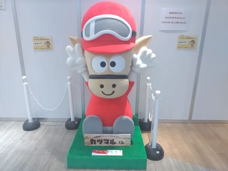 川崎競馬場